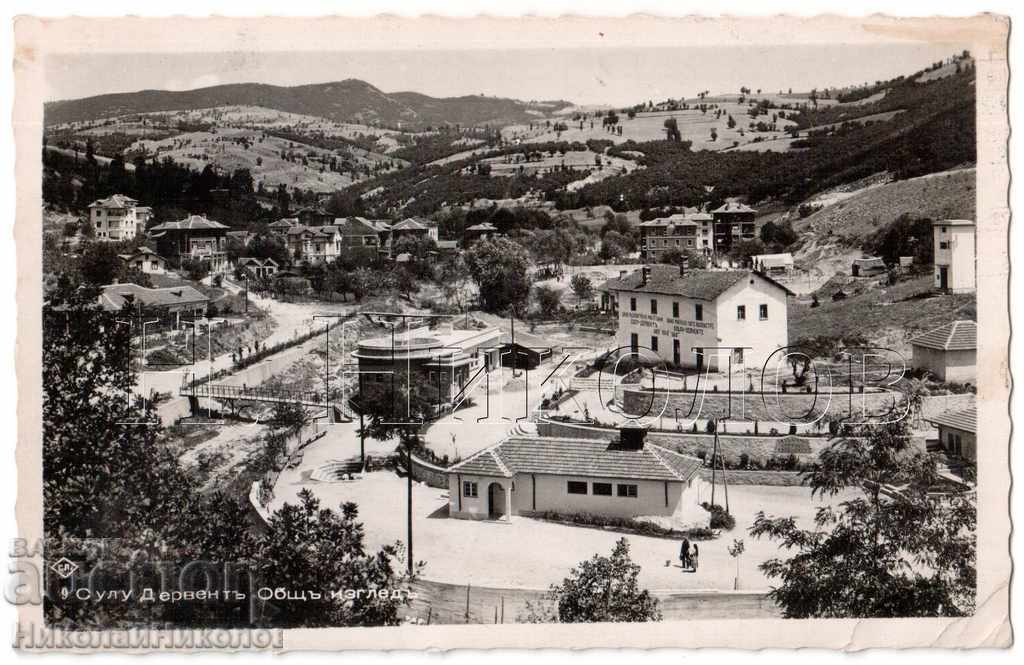 1939 ΠΑΛΙΑ ΚΑΡΤΑ SULU DERVENT ΕΠΙΣΚΟΠΗΣΗ B033 1939 ΠΑΛΙΑ ΚΑΡΤΑ SULU DERVENT ΕΠΙΣΚΟΠΗΣΗ B033