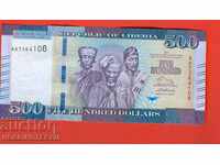 LIBERIA LIBERIA τεύχος 500 $ 2017 NEW UNC