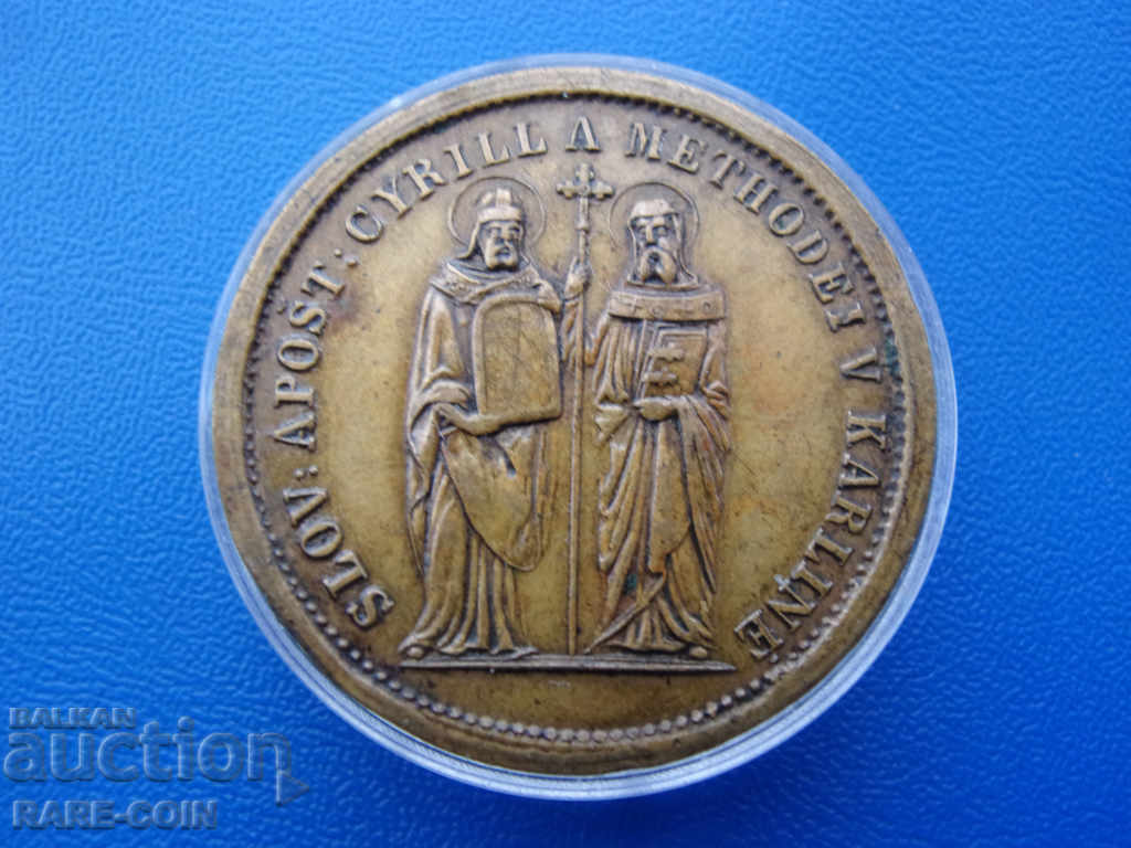 RS (36) Βοημία - Μετάλλιο Σλάβοι Απόστολοι Κύριλλος και Μεθόδιος 1863