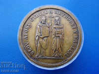 RS (36) Βοημία - Μετάλλιο Σλάβοι Απόστολοι Κύριλλος και Μεθόδιος 1863