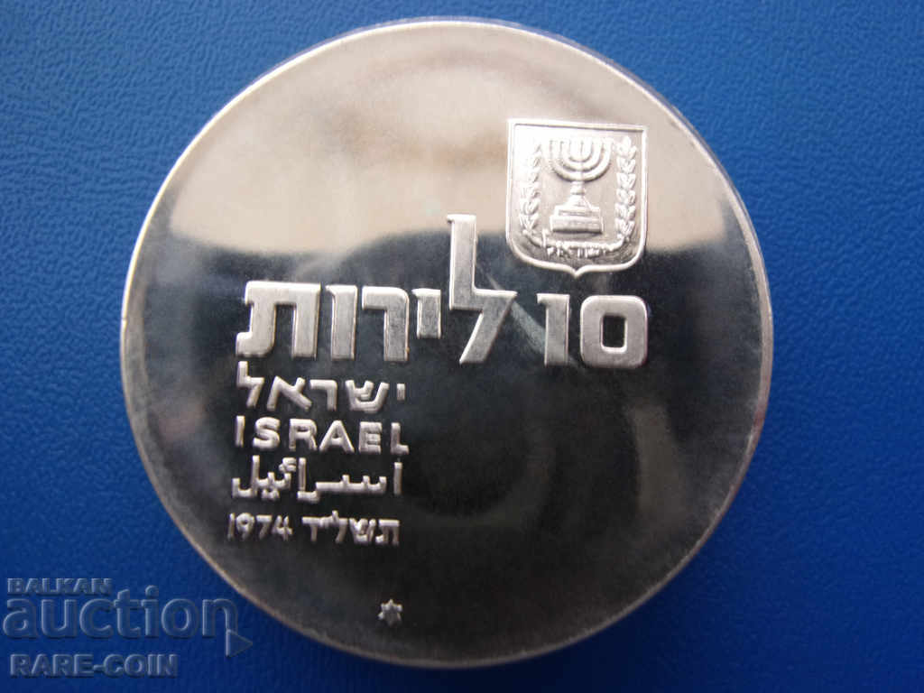 RS(36) Израел-10 лирот 1974-сребърна и рядка.БЗЦ с цена € 43.46 | 85.00 лв.