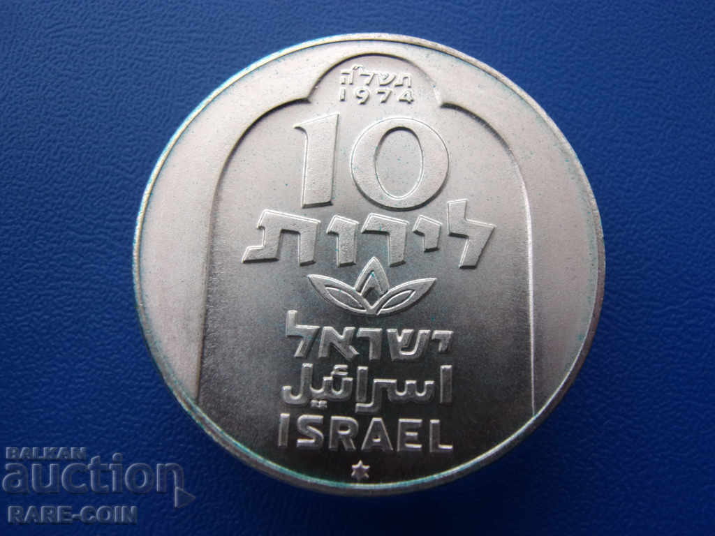 RS (36) Israel-10 lirot 1974-argint și rar.BZC cu preț € 43.46 | 85.00 BGN