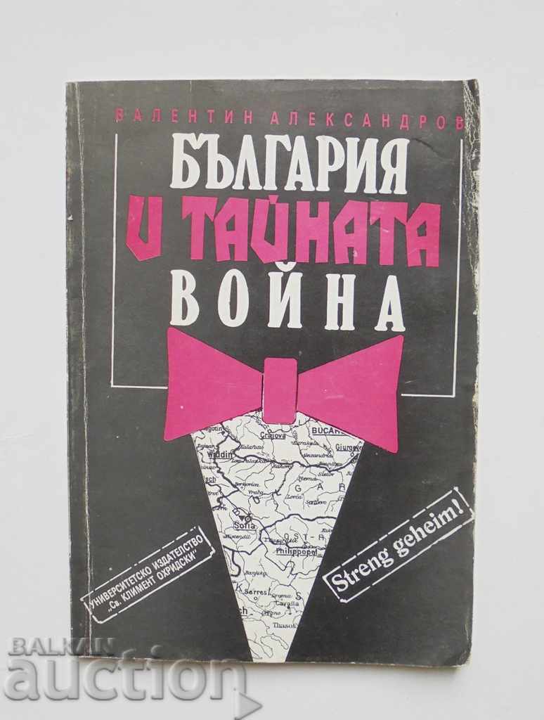 Bulgaria and the Secret War - Valentin Alexandrov 1992