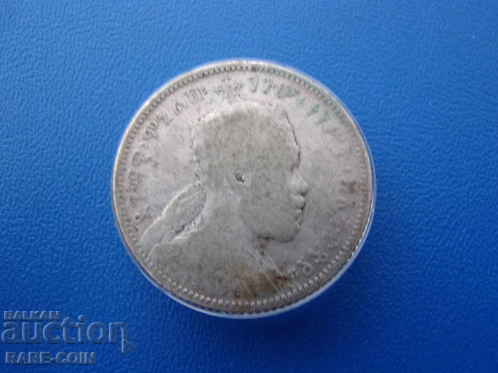RS(36) Етиопия-1/4 бир 1902 R-много рядка.БЗЦ с цена € 20.45 | 40.00 лв.