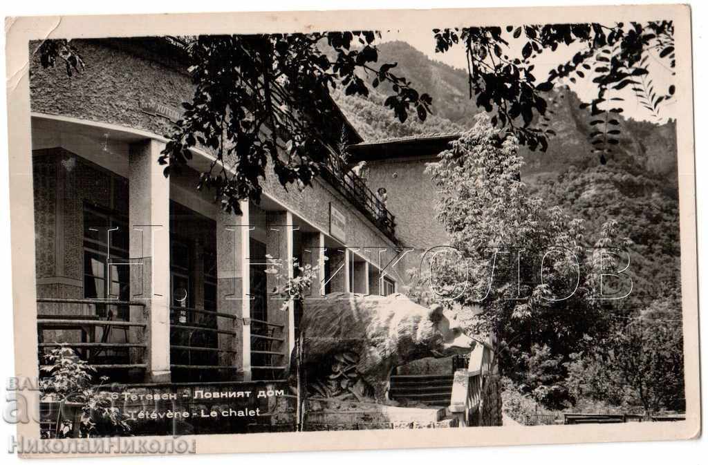 ΠΑΛΙΑ ΚΑΡΤΑ ΚΥΝΗΓΟΚΥΝΗΓΙΟΥ ΣΠΙΤΙ ΤΕΤΕΒΕΝ Β041 ΠΑΛΙΑ ΚΑΡΤΑ ΚΥΝΗΓΟΚΥΝΗΓΙΟΥ ΣΠΙΤΙ ΤΕΤΕΒΕΝ Β041