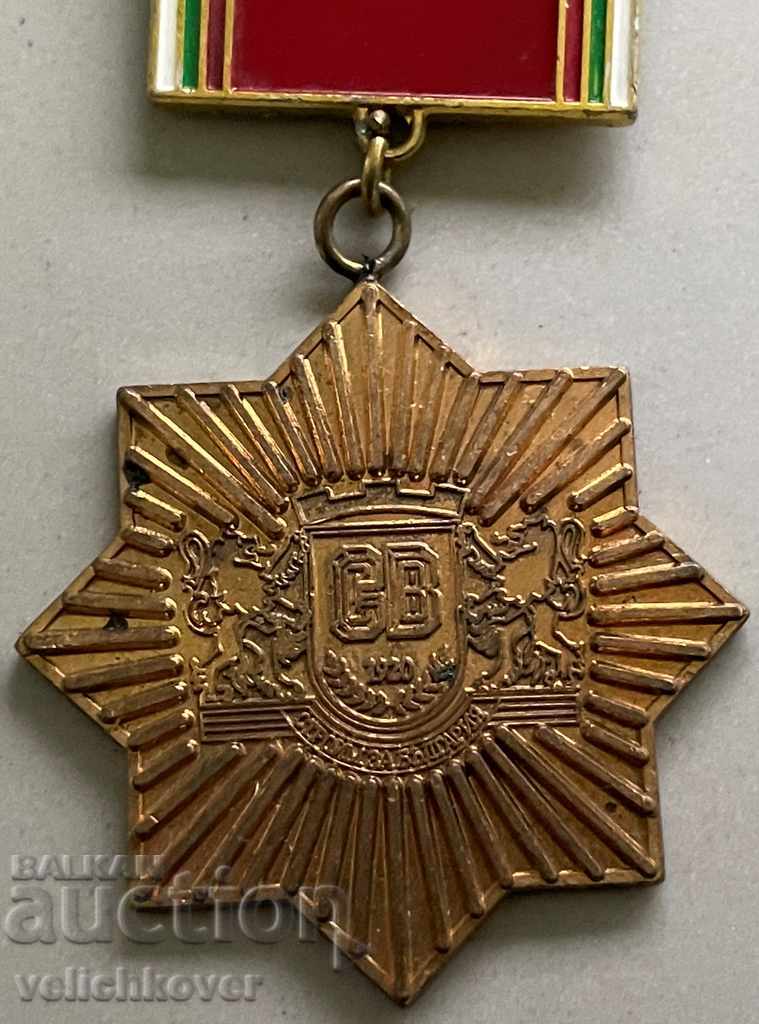 Auction 31571 Bulgaria Medal of Merit to the Construction Troops Auction 31571 Bulgaria Medal of Merit to the Construction Troops