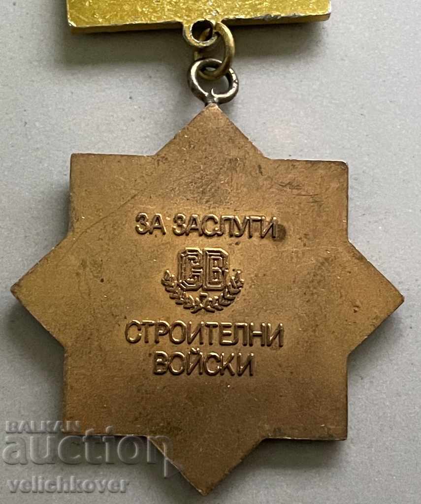 Delivery of 31571 Bulgaria Medal of Merit to the Construction Troops Delivery of 31571 Bulgaria Medal of Merit to the Construction Troops