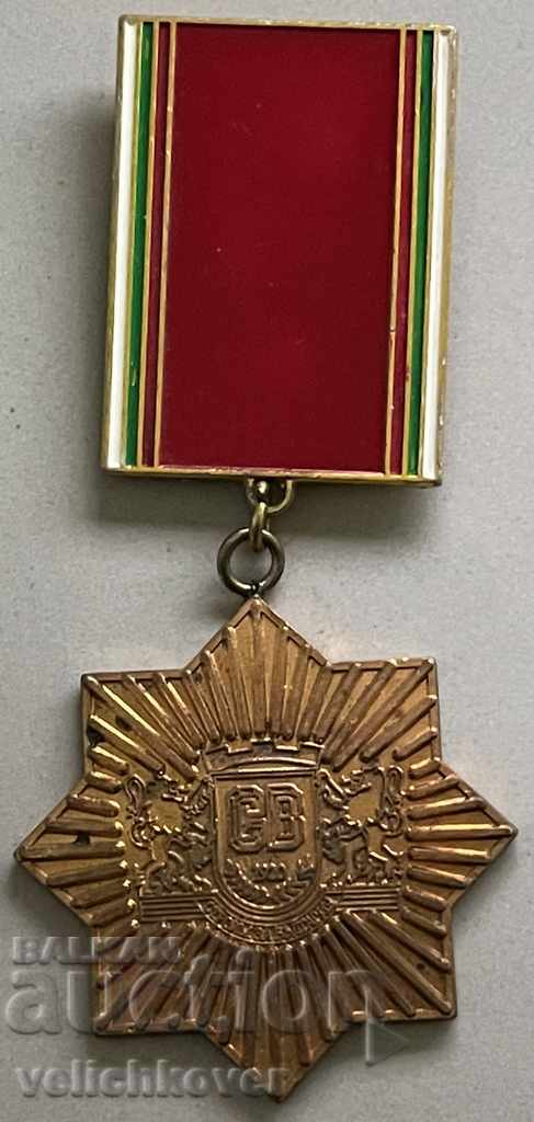 31571 Bulgaria Medal of Merit to the Construction Troops