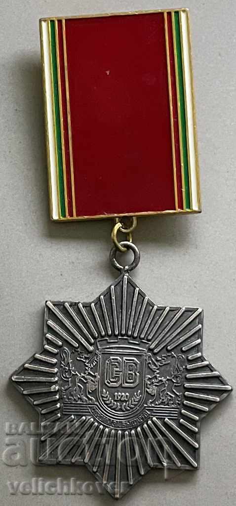 31572 Bulgaria Medal of Merit to the Construction Troops