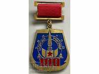 31574 medalie Bulgaria 100g. Şcoala Navală Varna 1981