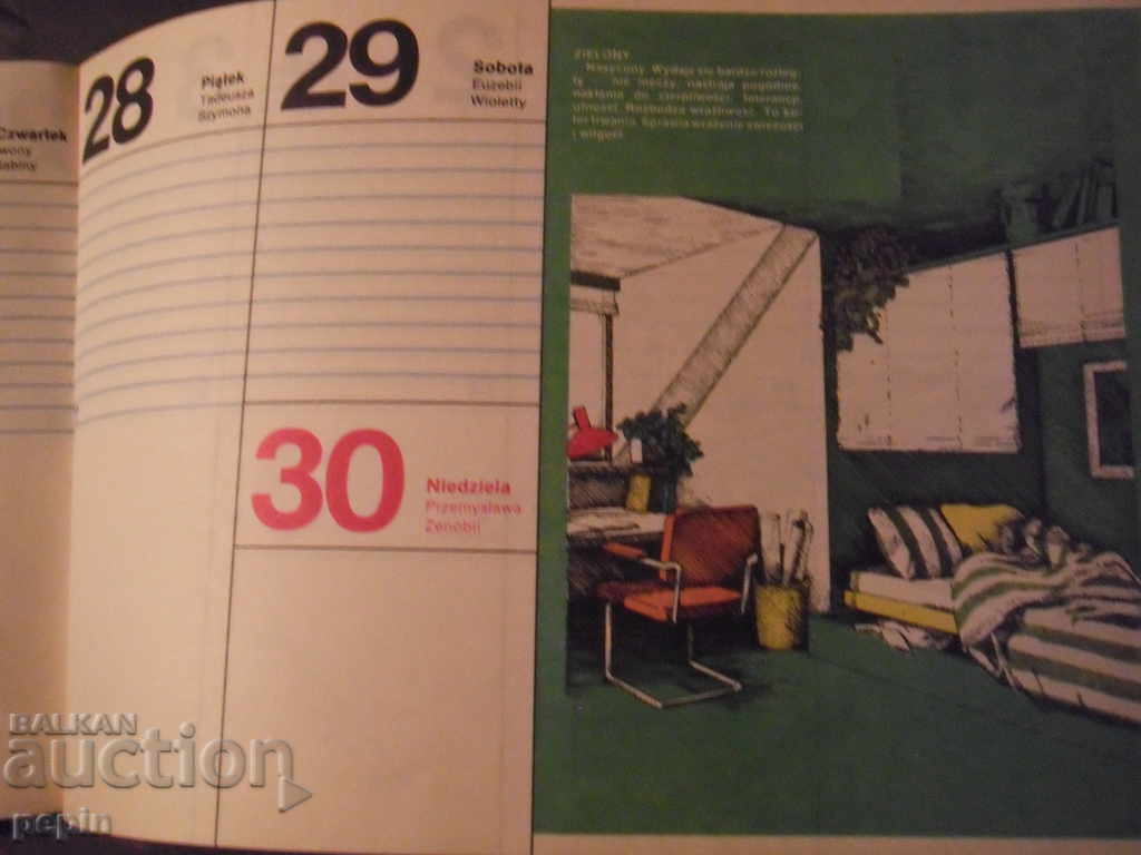 MOI DOM - calendar - in Slovenian with price 2.50 BGN | € 1.28 MOI DOM - calendar - in Slovenian with price 2.50 BGN | € 1.28