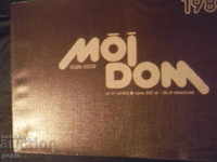 MOI DOM - ημερολόγιο - στα σλοβενικά