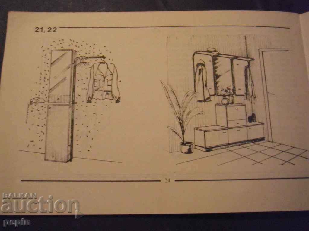 Entrance hall furniture with price 2.50 BGN | € 1.28 Entrance hall furniture with price 2.50 BGN | € 1.28