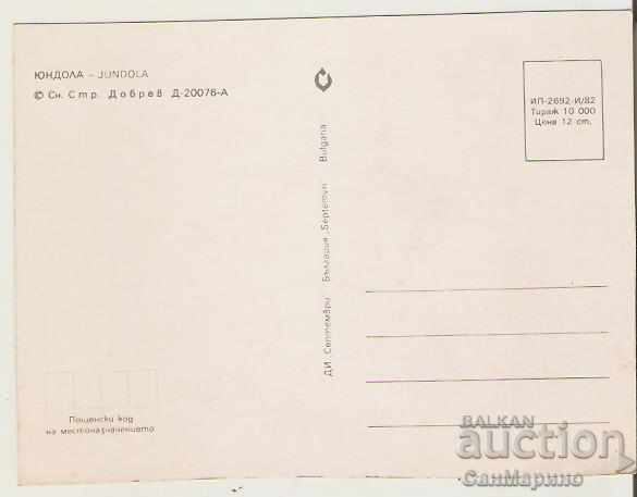 Card Bulgaria Yundola View 11 * with price 0.80 BGN | € 0.41 Card Bulgaria Yundola View 11 * with price 0.80 BGN | € 0.41