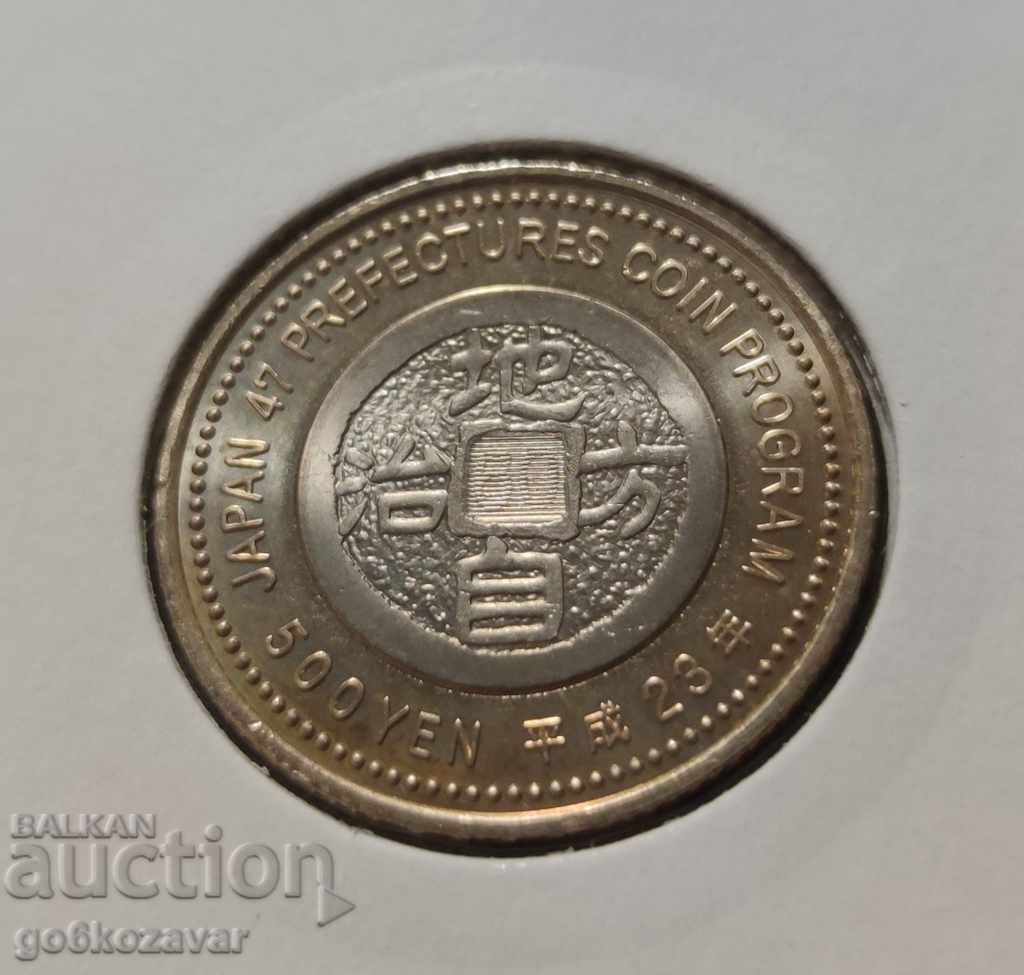 Japan 500 yen 2011 Kumamoto commemorative UNC with price 25.00 BGN | € 12.78