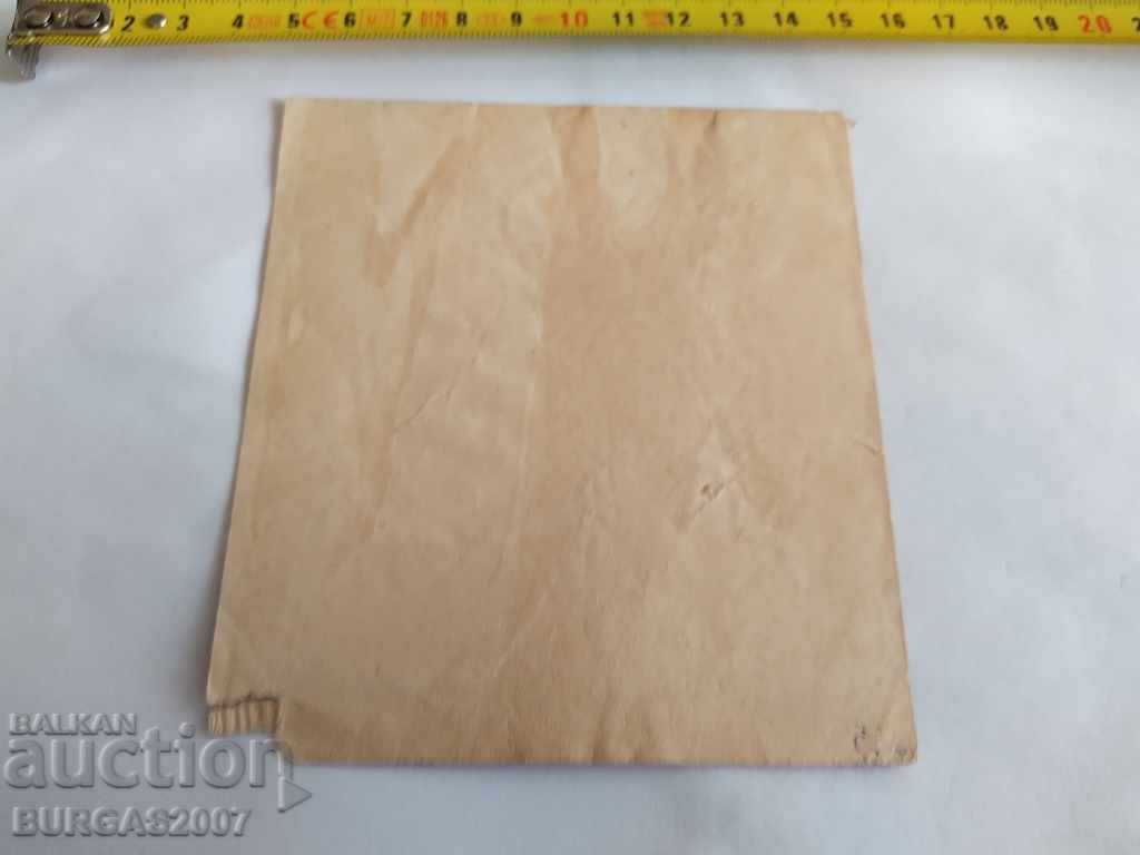 Etichetă veche, „Vin roșu”, 1946, Sofia cu preț 20.00 BGN | € 10.23