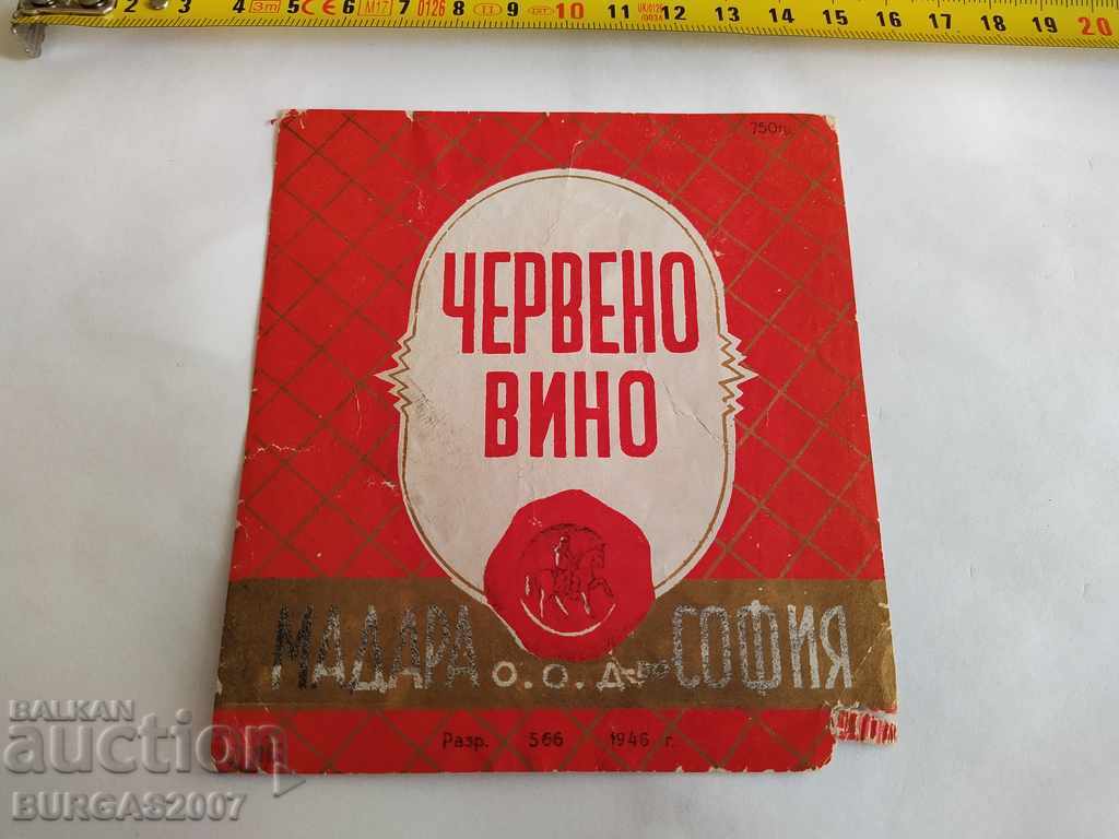 Old label, "Red wine", 1946, Sofia