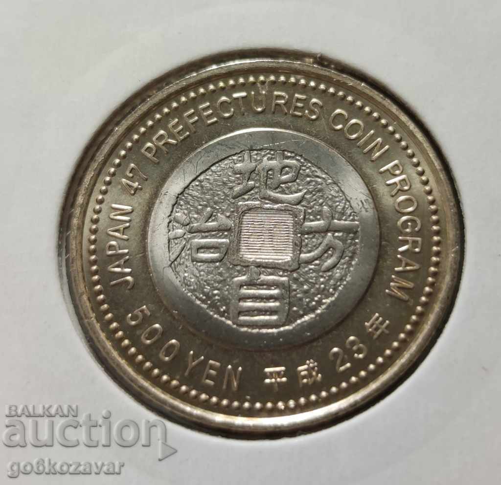 Japan 500 yen 2011 Totori commemorative UNC with price 25.00 BGN | € 12.78 Japan 500 yen 2011 Totori commemorative UNC with price 25.00 BGN | € 12.78