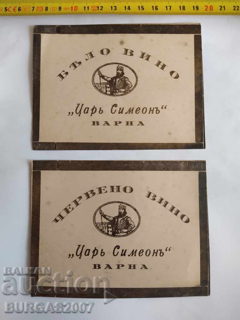 Old labels, wine, "Tsar Simeon", Varna, 1930s.