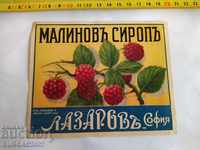 Old label, summer, "Raspberry Syrup", Sofia, 1930s.
