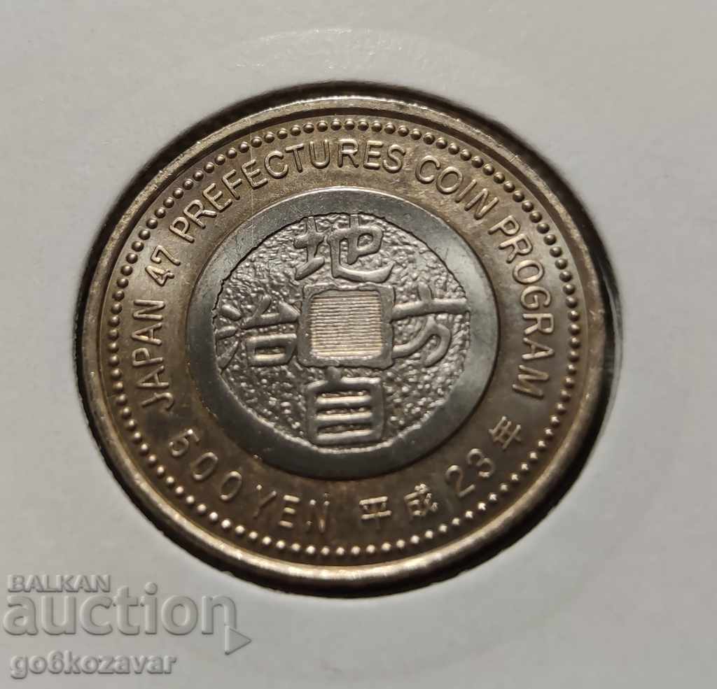 Japan 500 yen 2011 You have commemorative UNC with price 25.00 BGN | € 12.78 Japan 500 yen 2011 You have commemorative UNC with price 25.00 BGN | € 12.78