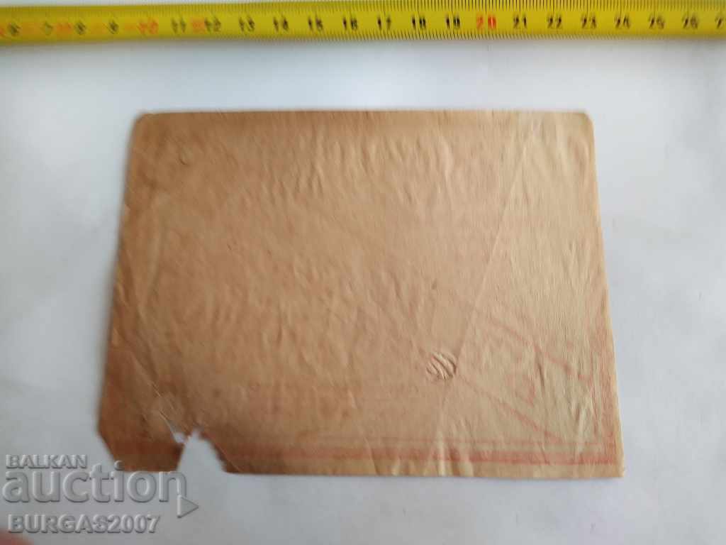 Old label, wine, restaurants "Grand Hotel Bulgaria", 1945 with price 30.00 BGN | € 15.34 Old label, wine, restaurants "Grand Hotel Bulgaria", 1945 with price 30.00 BGN | € 15.34