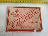Old label, wine, restaurants "Grand Hotel Bulgaria", 1945