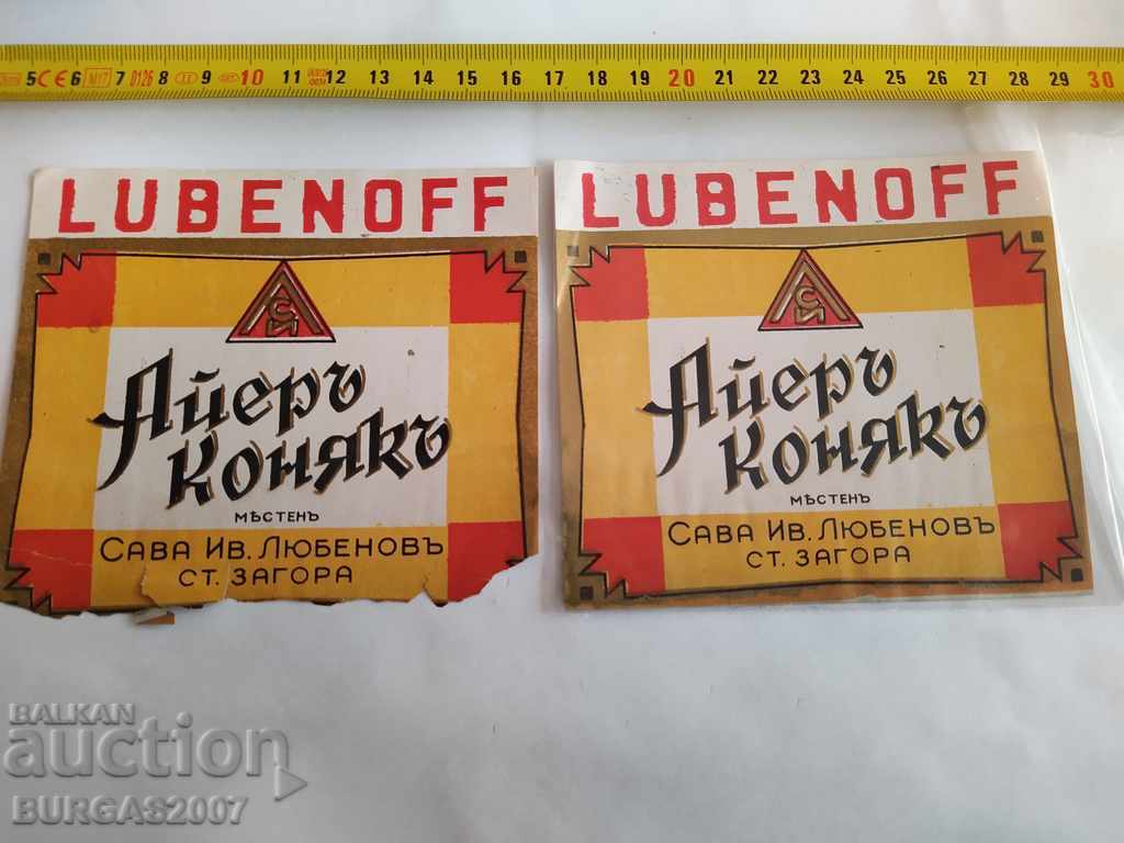 Eticheta veche, „Ayer coniac”, S. Lyubenov, St. Zagora