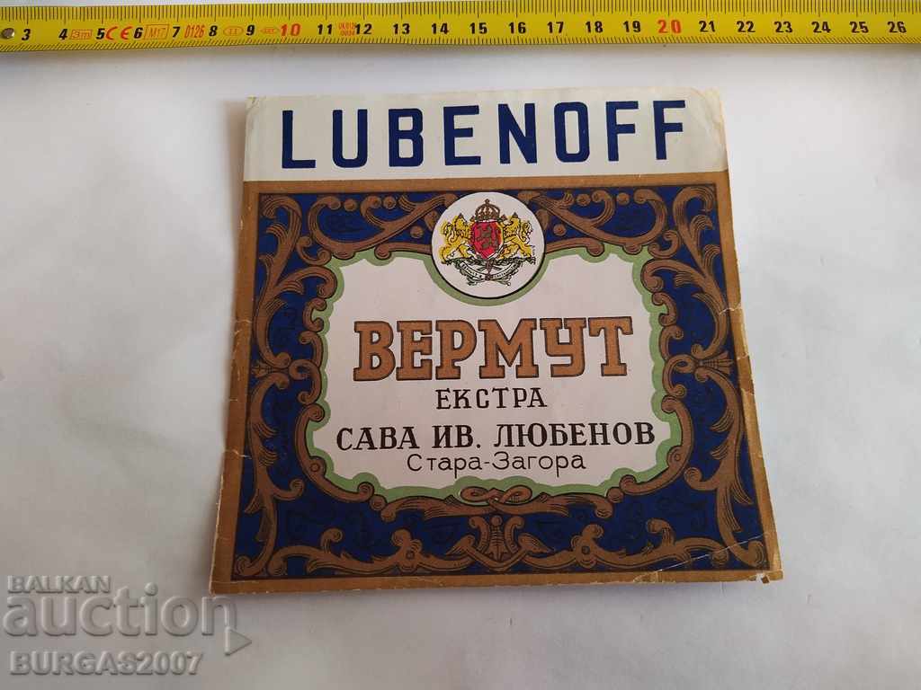 Old etiquette, "Vermouth", S. Lyubenov, St. Zagora