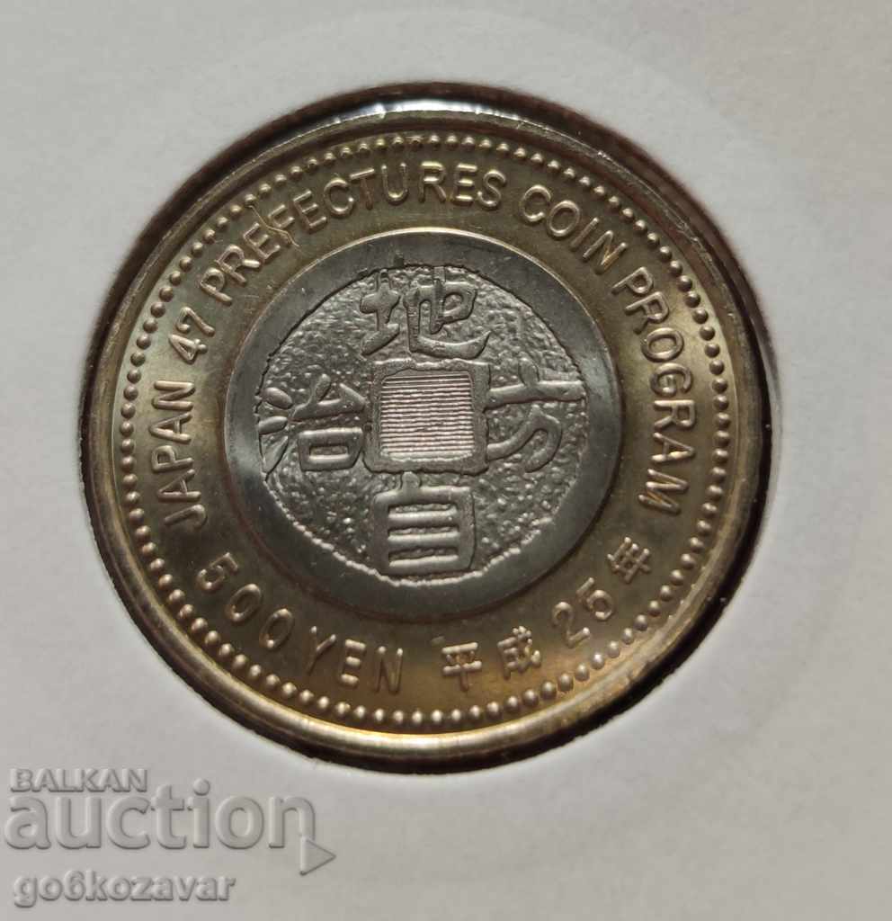 Japan 500 yen 2013 Okayama commemorative UNC with price 25.00 BGN | € 12.78 Japan 500 yen 2013 Okayama commemorative UNC with price 25.00 BGN | € 12.78