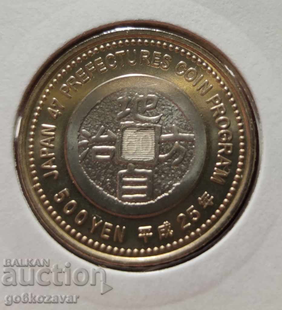 Ιαπωνία 500 γιεν 2013 Gunma αναμνηστικό UNC με τιμή 25.00 BGN | € 12.78 Ιαπωνία 500 γιεν 2013 Gunma αναμνηστικό UNC με τιμή 25.00 BGN | € 12.78