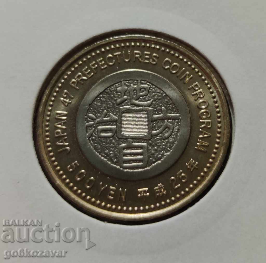 Japan 500 yen 2013 Hiroshima commemorative UNC with price 25.00 BGN | € 12.78 Japan 500 yen 2013 Hiroshima commemorative UNC with price 25.00 BGN | € 12.78