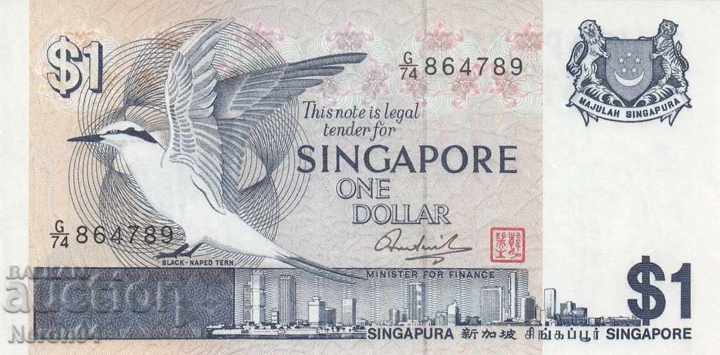 1 долар 1976, Сингапур