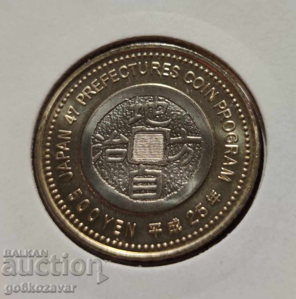 Japan 500 yen 2013 Kagoshima commemorative UNC with price 25.00 BGN | € 12.78
