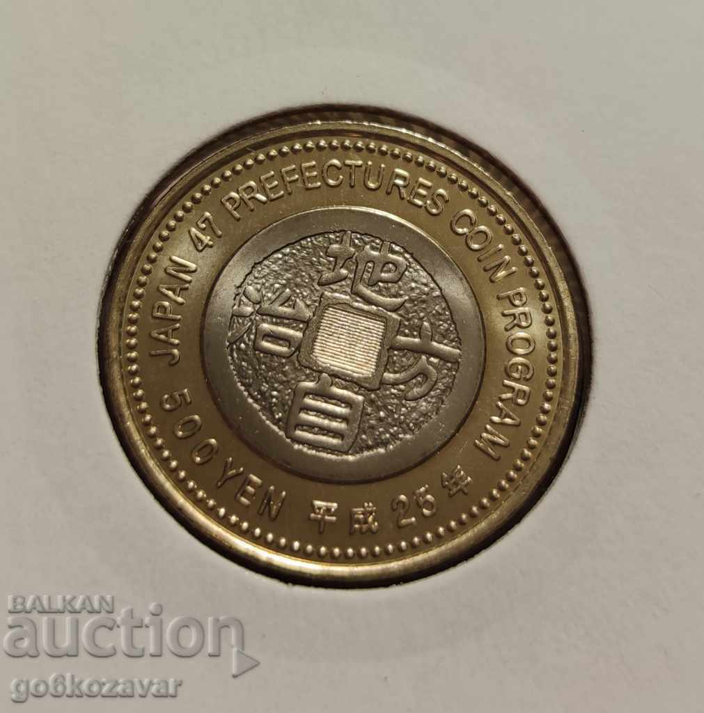 Japan 500 yen 2013 Miyagi commemorative UNC with price 25.00 BGN | € 12.78 Japan 500 yen 2013 Miyagi commemorative UNC with price 25.00 BGN | € 12.78