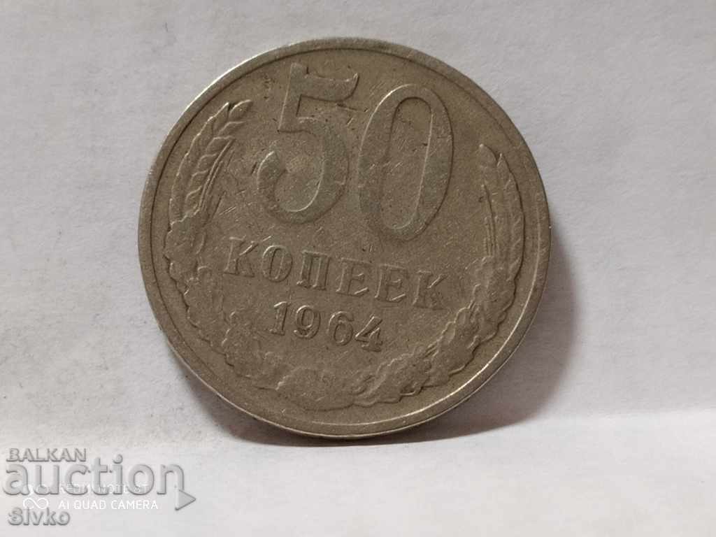 Moneda URSS 50 de copeici 1964