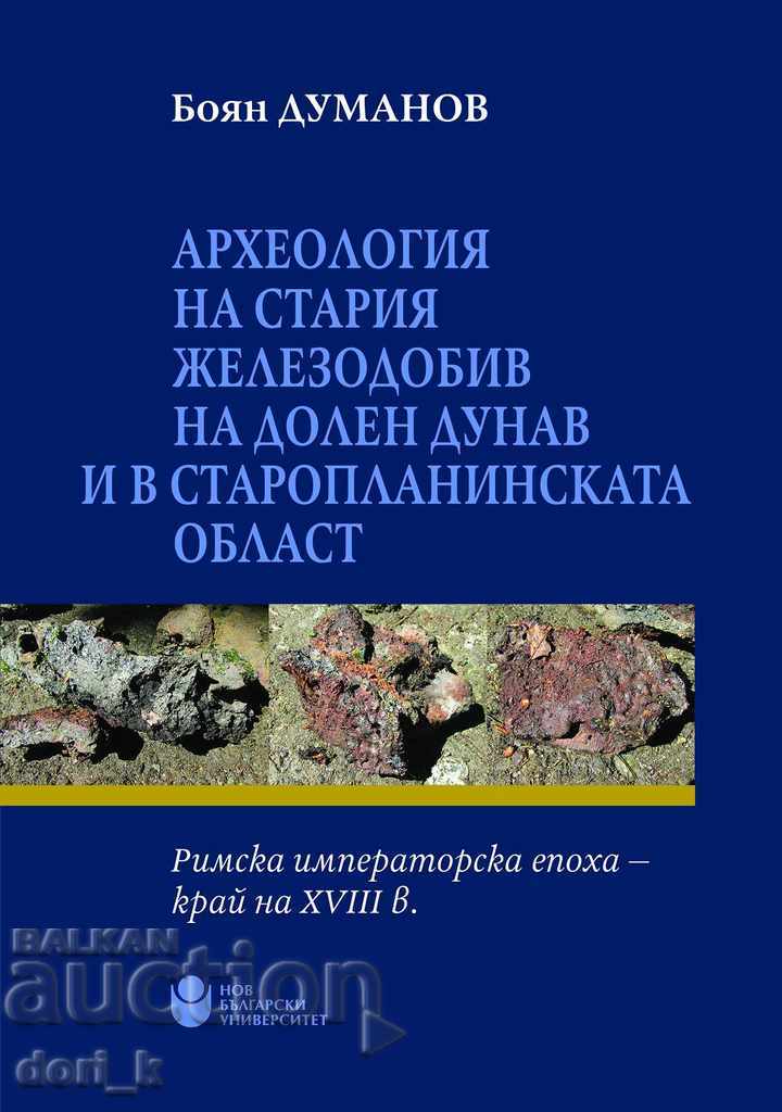 Arheologia vechii mineri de fier a Dunării de Jos ........
