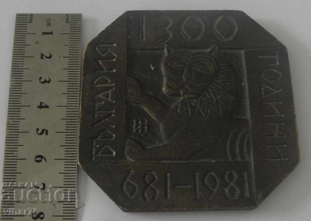 Аукцион плакет Аукцион плакет