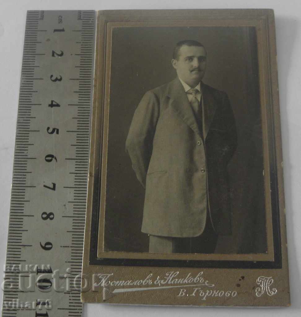 OLD PHOTO with price 34.99 BGN | € 17.89 OLD PHOTO with price 34.99 BGN | € 17.89