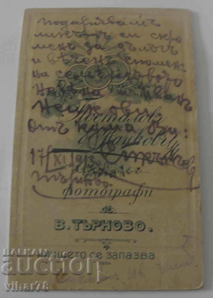 Delivery of OLD PHOTO Delivery of OLD PHOTO