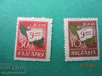 Βουλγαρία 1945 - 9 Μαΐου BK№556 / 7 καθαρό