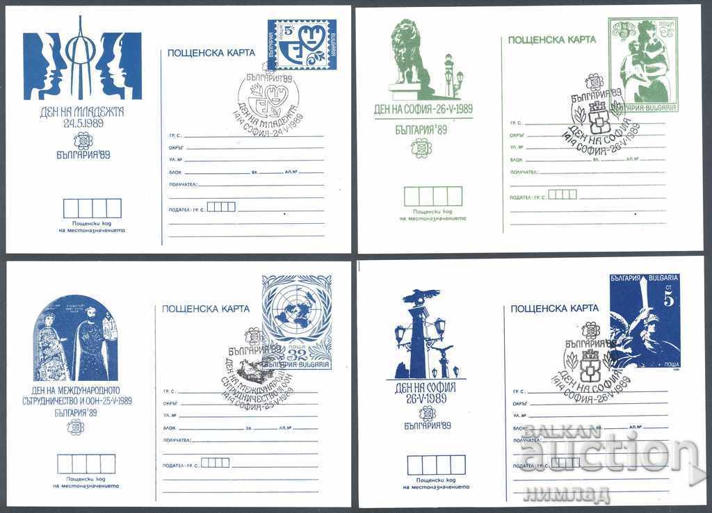 SP / 1989-PK 258/69 - Svet.fil.izl. Bulgaria'89, set 12 pcs. with price 22.00 BGN | € 11.25 SP / 1989-PK 258/69 - Svet.fil.izl. Bulgaria'89, set 12 pcs. with price 22.00 BGN | € 11.25