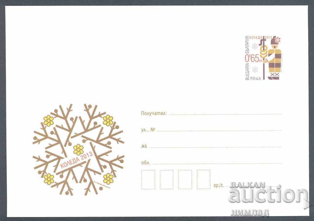 2013 P 21 - Χριστούγεννα 2013 P 21 - Χριστούγεννα