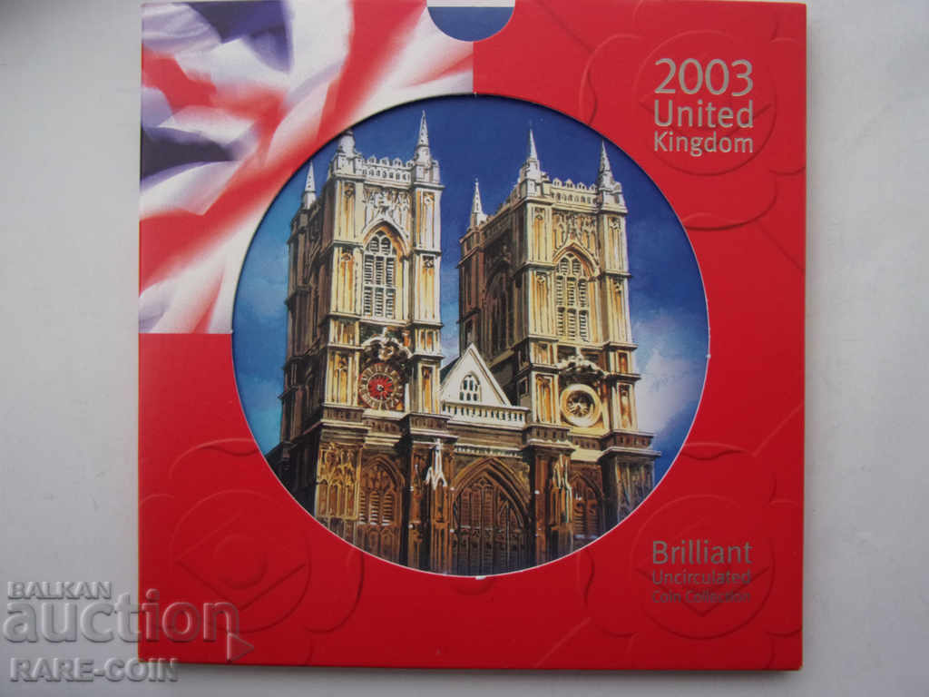 RS(37) Великобритания-СЕТ 2003 година с 10 монети.БЗЦ