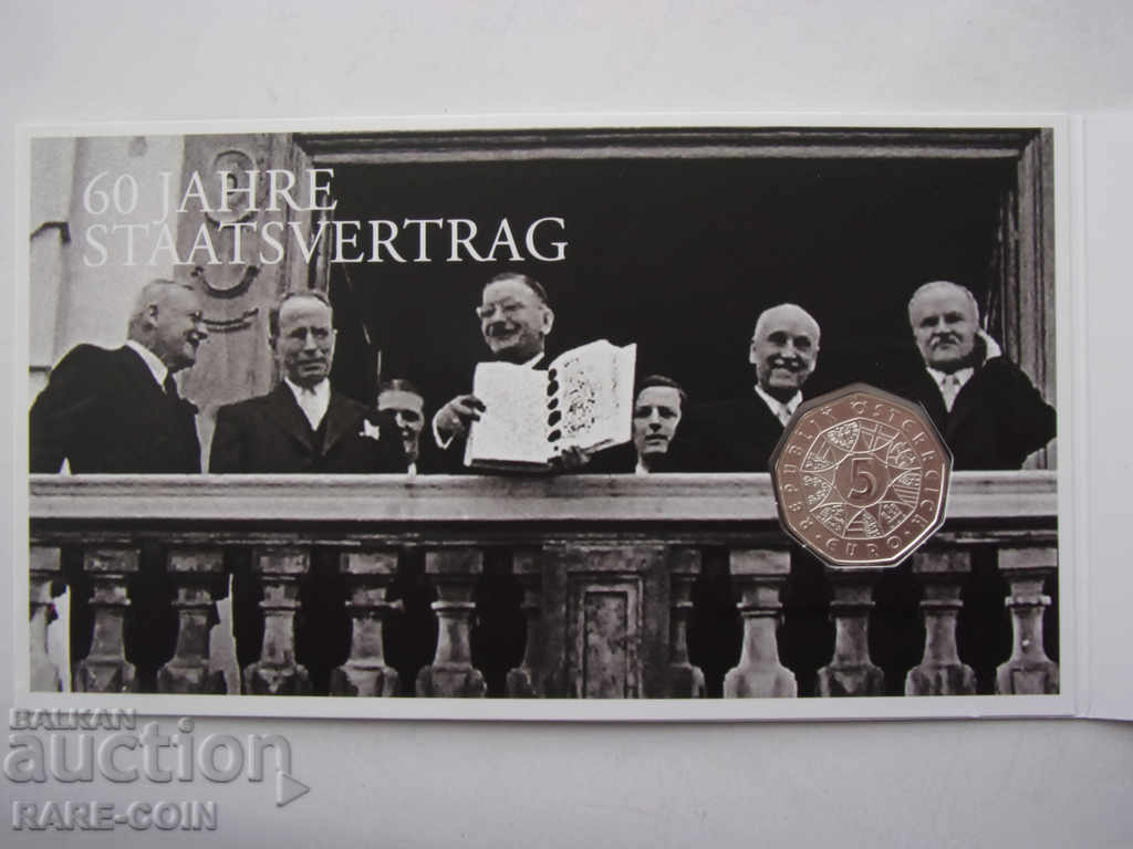 Δημοπρασία RS (37) Αυστρία-Ιωβηλαίο-5 ευρώ 2015-μικρή κυκλοφορία και ασήμι