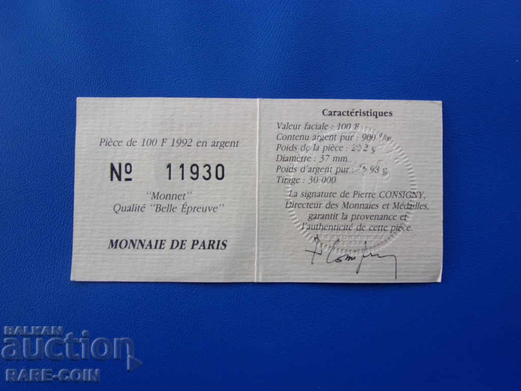 Доставка на RS(37) Франция-Юбилейни-15 екю 1992-малък тираж и сребърна