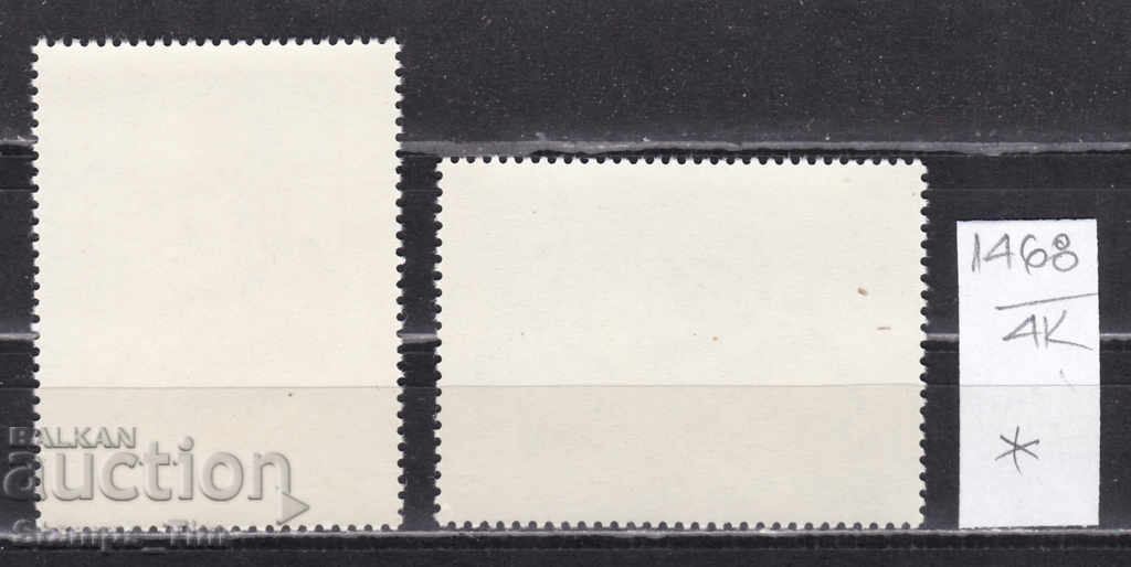 4K1468 / Poland 1983 II visit of Pope John Paul II (*) with price 1.00 BGN | € 0.51 4K1468 / Poland 1983 II visit of Pope John Paul II (*) with price 1.00 BGN | € 0.51