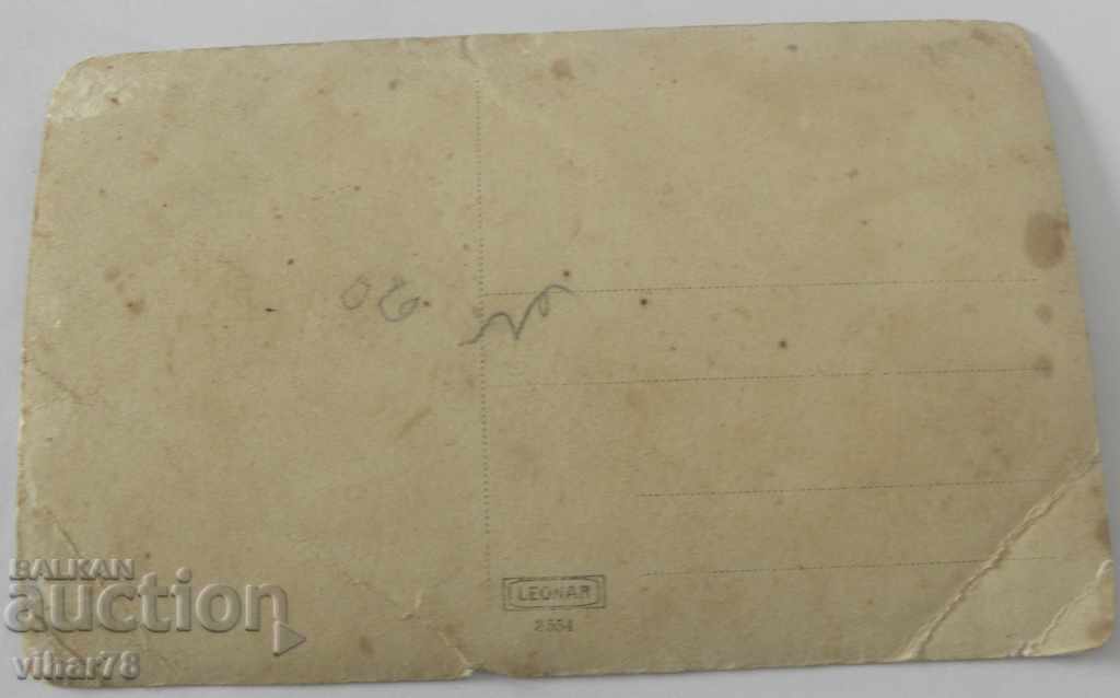 Δημοπρασία ΠΑΛΙΑ ΦΩΤΟΓΡΑΦΙΑ Δημοπρασία ΠΑΛΙΑ ΦΩΤΟΓΡΑΦΙΑ