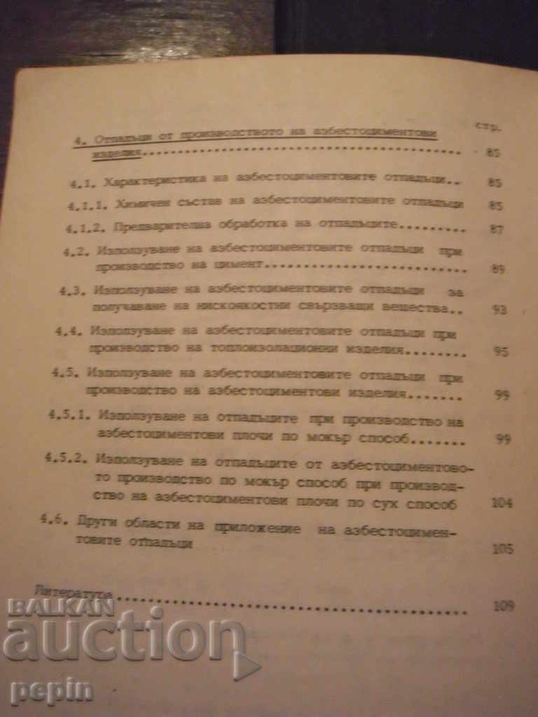 Delivery of Building materials from industrial waste Delivery of Building materials from industrial waste