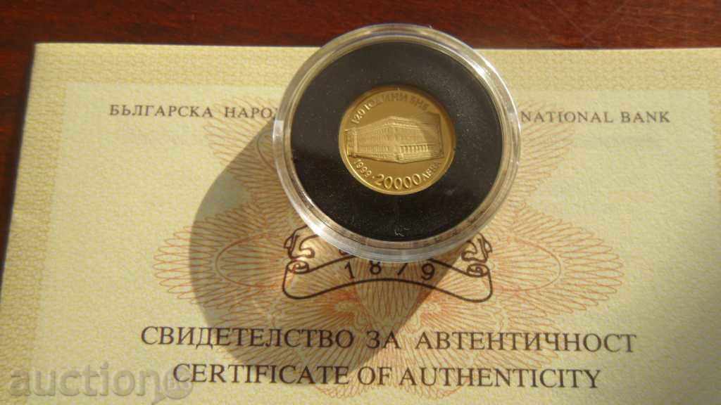 +++ 20000 LEVA 1999 120 YEARS BNB GOLD UNC +++ +++ 20000 LEVA 1999 120 YEARS BNB GOLD UNC +++
